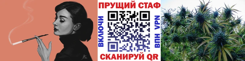 Где купить наркоту Зима Конопля Меф Гашиш