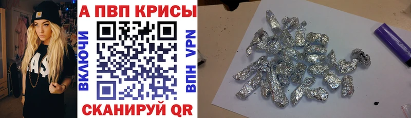 APVP мука  как найти наркотики  Зима 