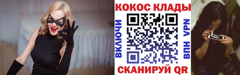 COCAIN Fish Scale  Зима 