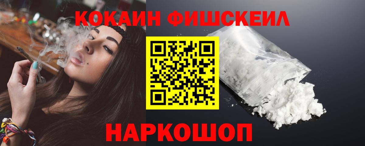 COCAIN Эквадор Зима