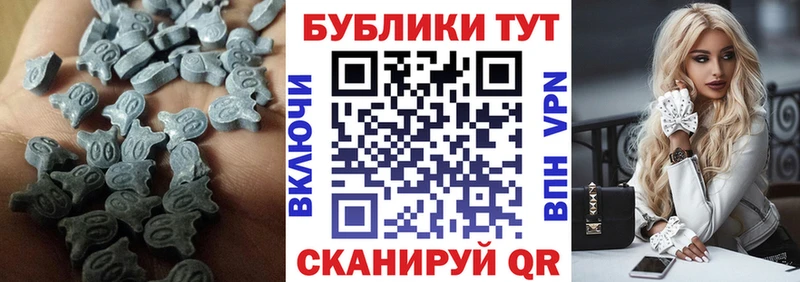 Экстази круглые  Зима 