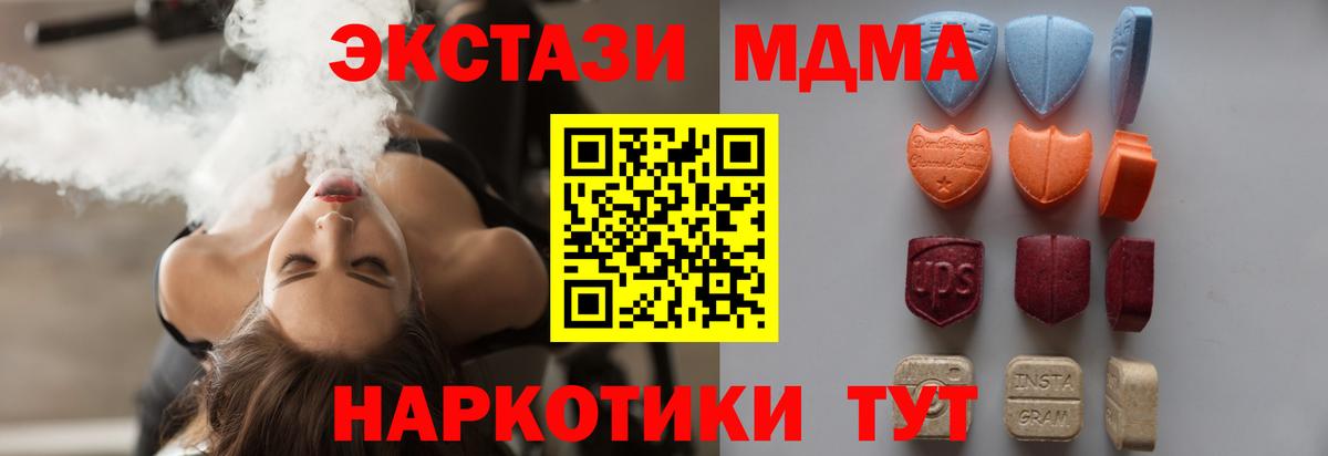 Кокаин Зима