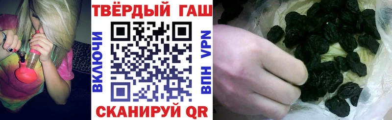 ГАШ ice o lator наркошоп Зима