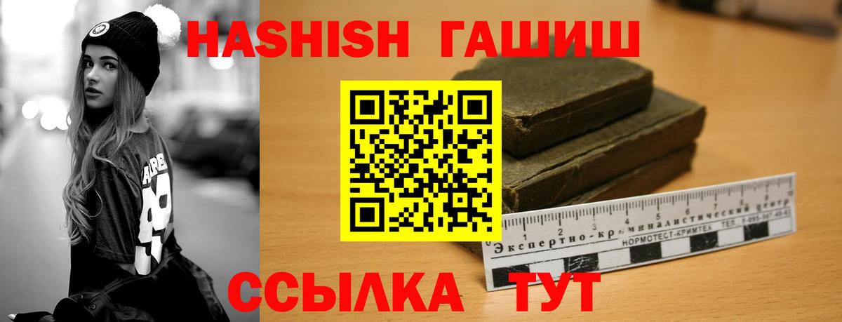 ГАШИШ Cannabis  Гашиш  ГАШ Ice-O-Lator  Зима 