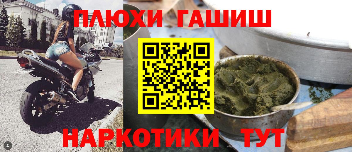 ГАШ индика сатива Зима