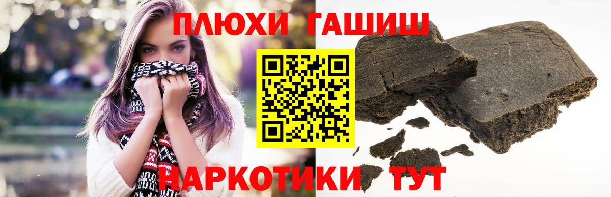 Гашиш  Вход с VPN  Зима  Гашиш 40% ТГК  ГАШ AMNESIA HAZE 