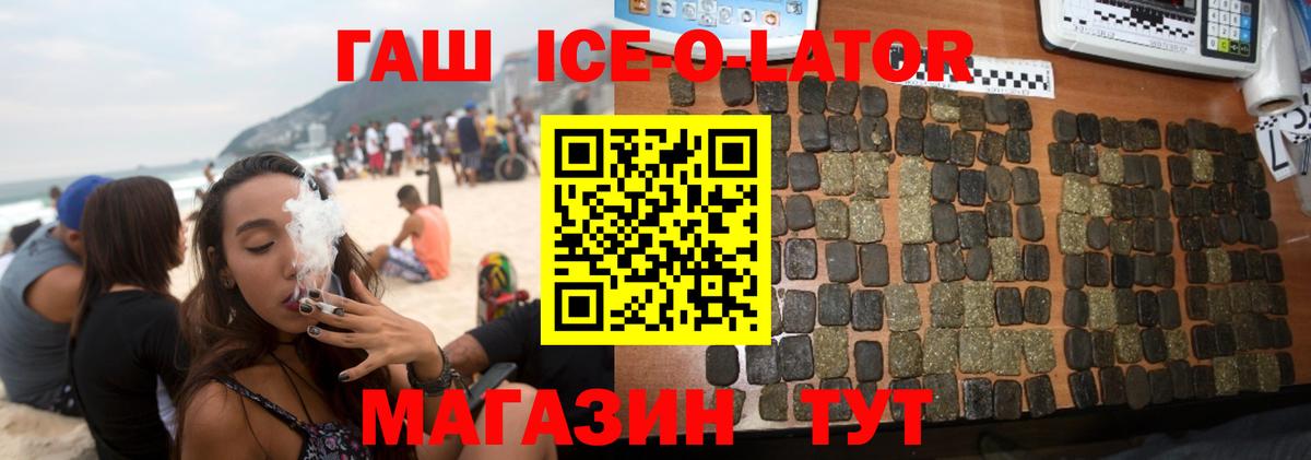 МЕФ кристаллы  ГАШИШ  APVP СОЛЬ   Меф МЯУ МЯУ кристаллы  Канабис  Зима  Кокаин 