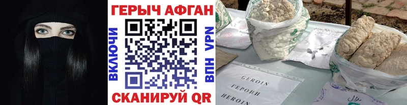 Героин Heroin  Зима 