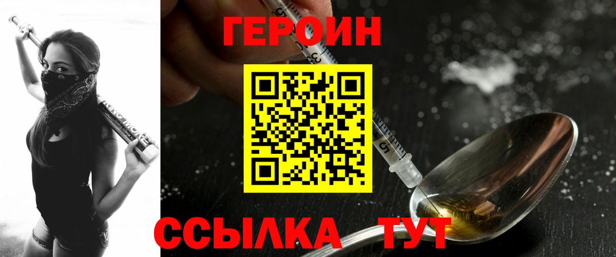 Меф кристаллы  ГАШ  Зима  Вход с VPN  Канабис  Cocaine 