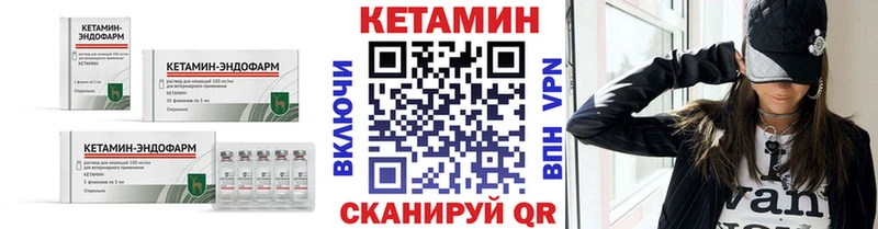 наркошоп  Зима  Кетамин ketamine 