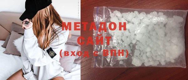 стафф Осинники