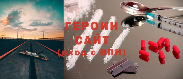 стафф Осинники