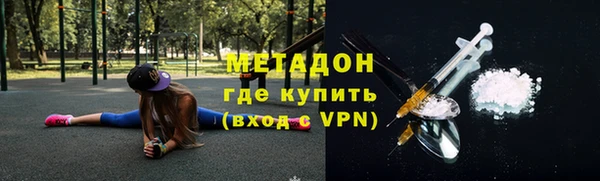 стафф Осинники