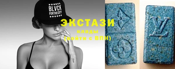 стафф Осинники