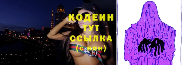 прущая мука Осташков