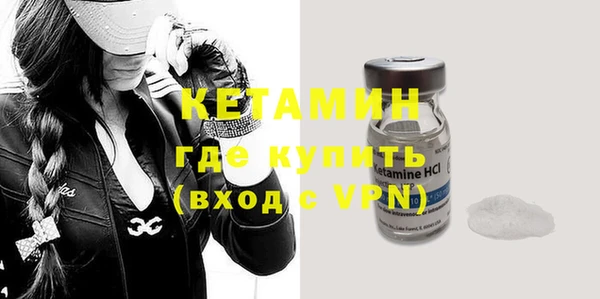 стафф Осинники