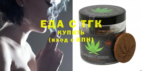 стафф Осинники