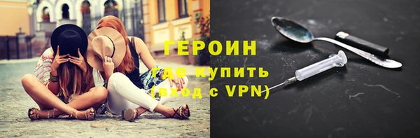 стафф Осинники