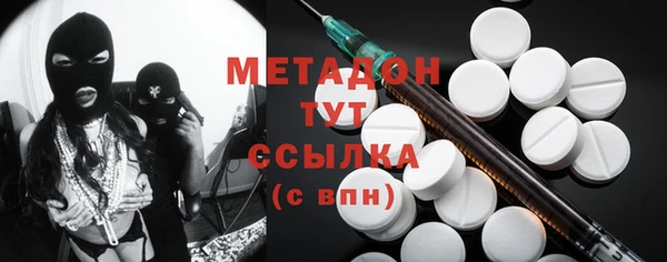 прущая мука Осташков