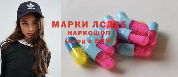 прущая мука Осташков