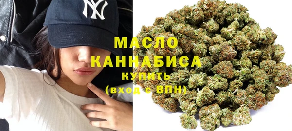 стафф Осинники