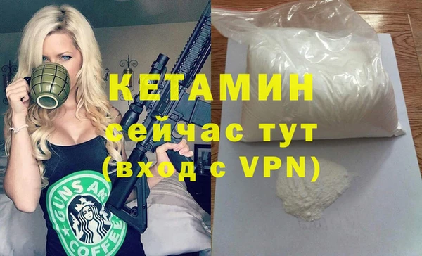 прущая мука Осташков