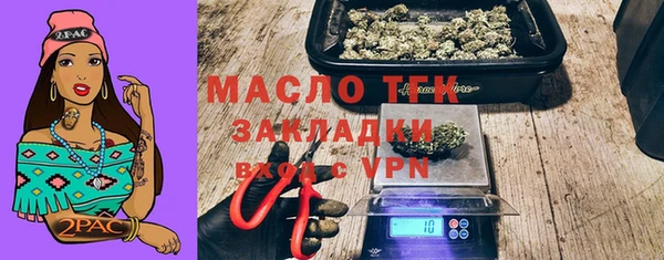 прущая мука Осташков