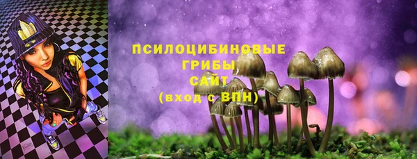 таблы Нязепетровск