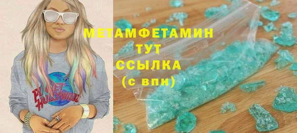 прущая мука Осташков