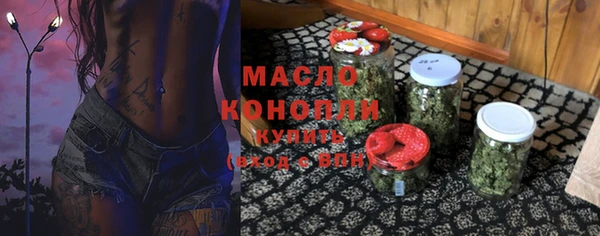 стафф Осинники
