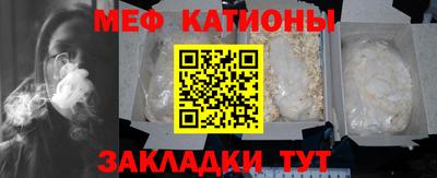 метадон Балахна