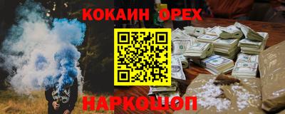 ALPHA-PVP Балашиха