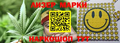 марки lsd Балаково