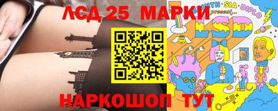 марки lsd Балаково