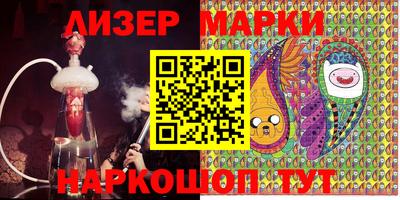 марки lsd Балаково