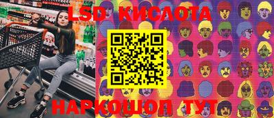 марки lsd Балаково