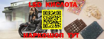 марки lsd Балаково