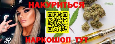 бутик Гагарин