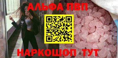 прущие грибы Гай