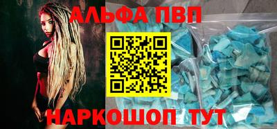 марки lsd Балаково