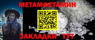прущие грибы Гай