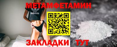 метадон Балахна