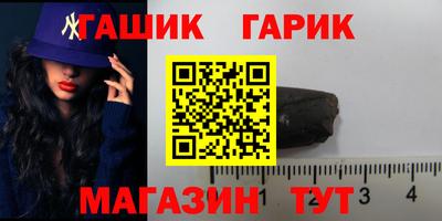 ALPHA-PVP Балашиха