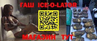 марки lsd Балаково