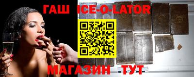 марки lsd Балаково