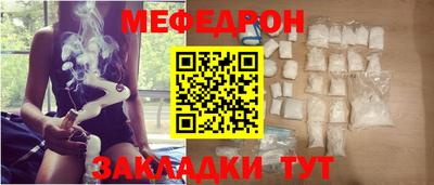 прущие грибы Гай