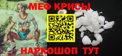 ALPHA-PVP Балашиха