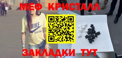 бутик Гагарин