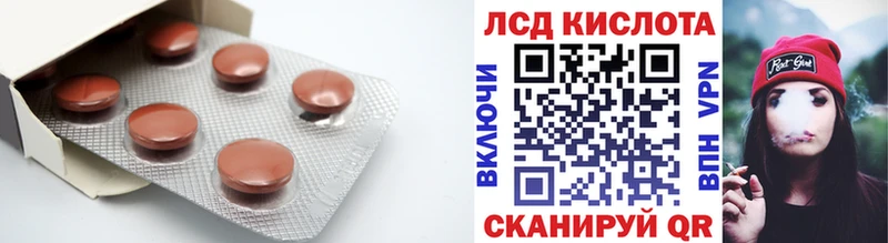 omg ССЫЛКА  Зима  ЛСД экстази кислота  цена  