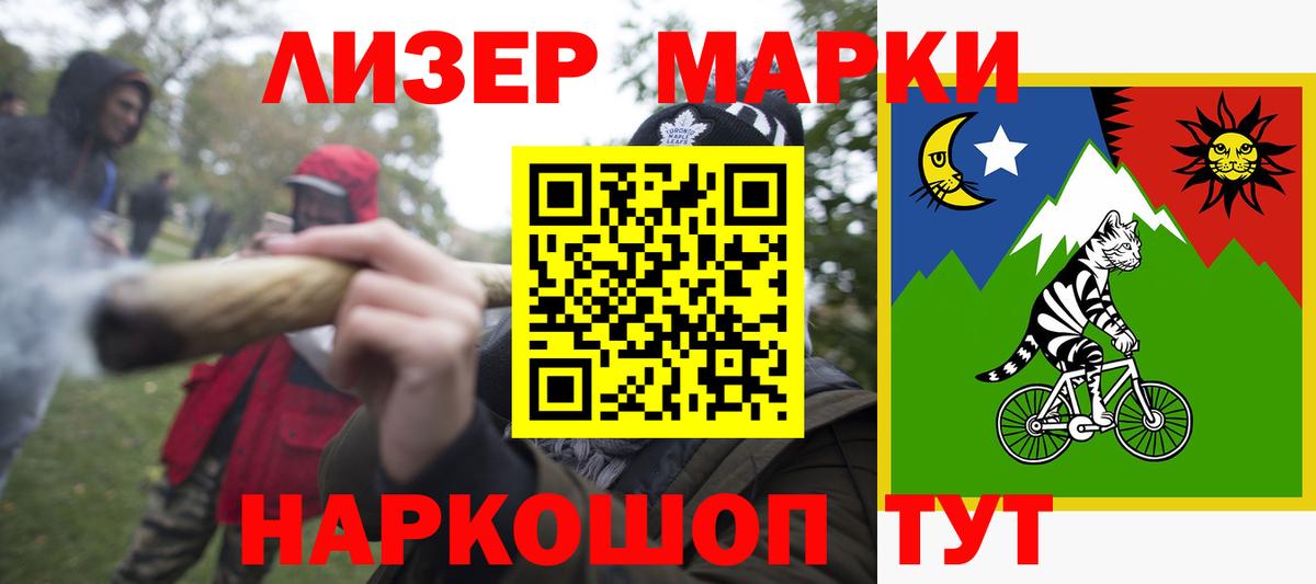 LSD-25 экстази ecstasy  Зима  ЛСД экстази кислота 